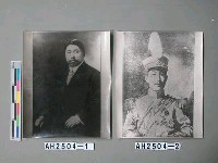 藏品(蔡鍔先生遺像（湖南）)的圖片